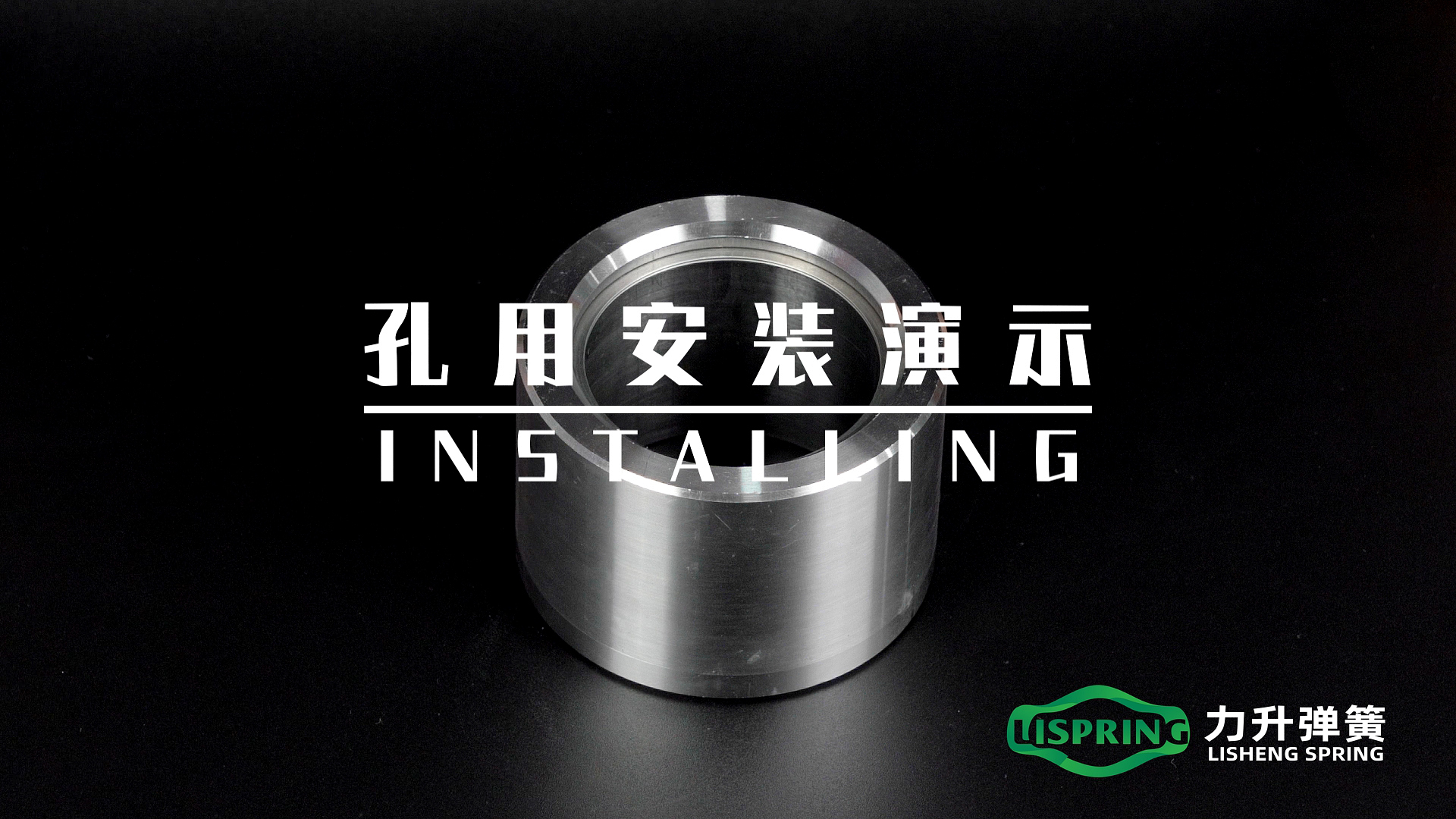 How to Install an Internal Retaining Ring (Bore Installation Demo)