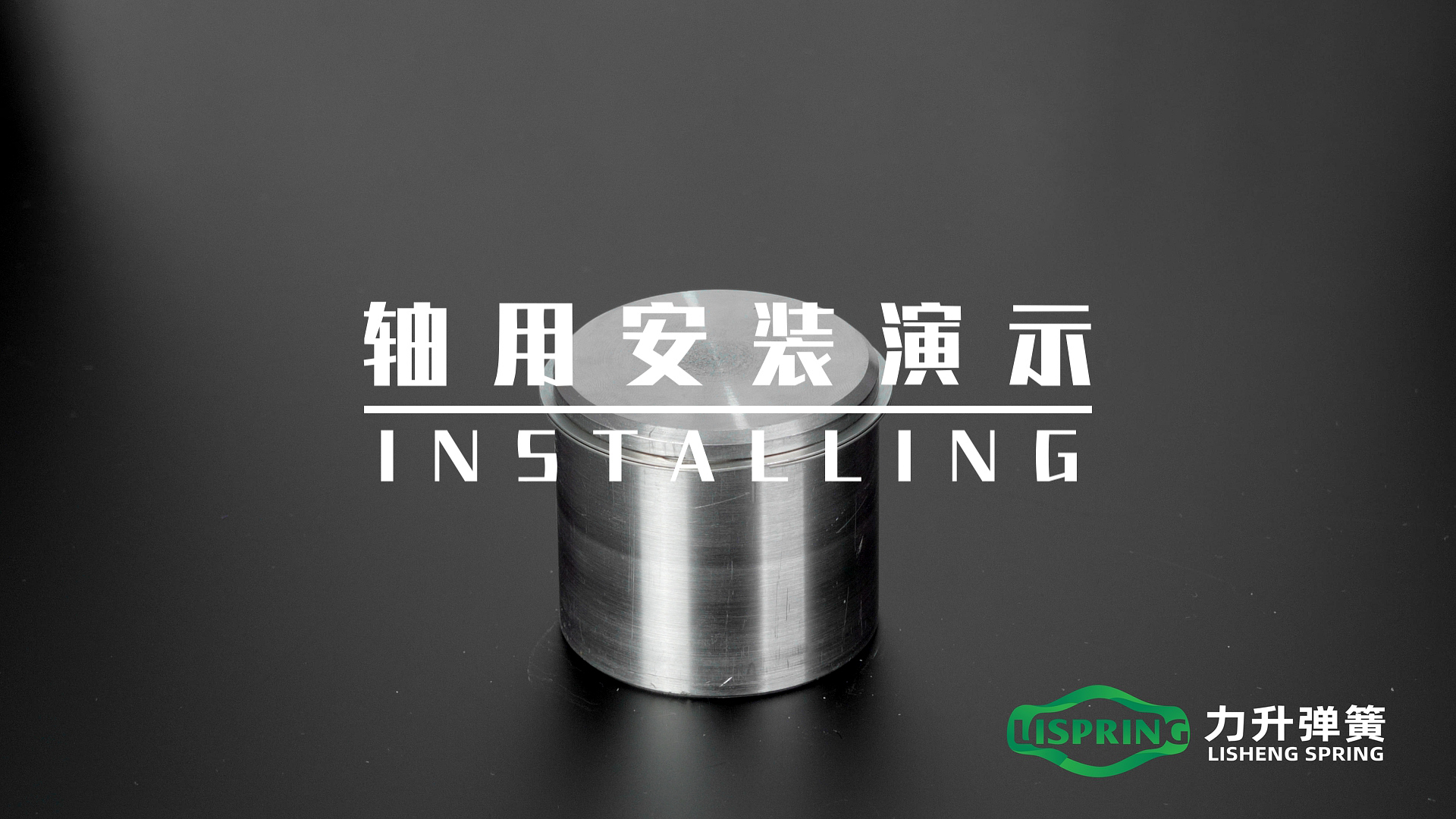 How to Install an External Retaining Ring (Shaft Installation Demo)