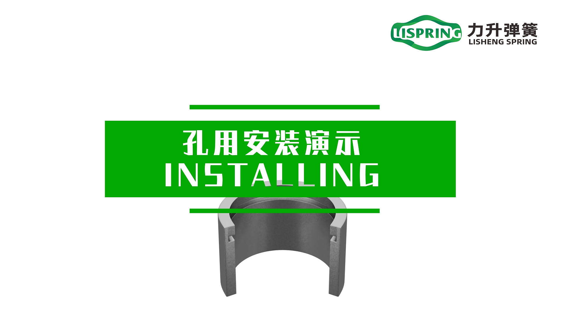 Automated / Tool-Assisted Installation of Internal Retaining Rings (Bore Assembly)