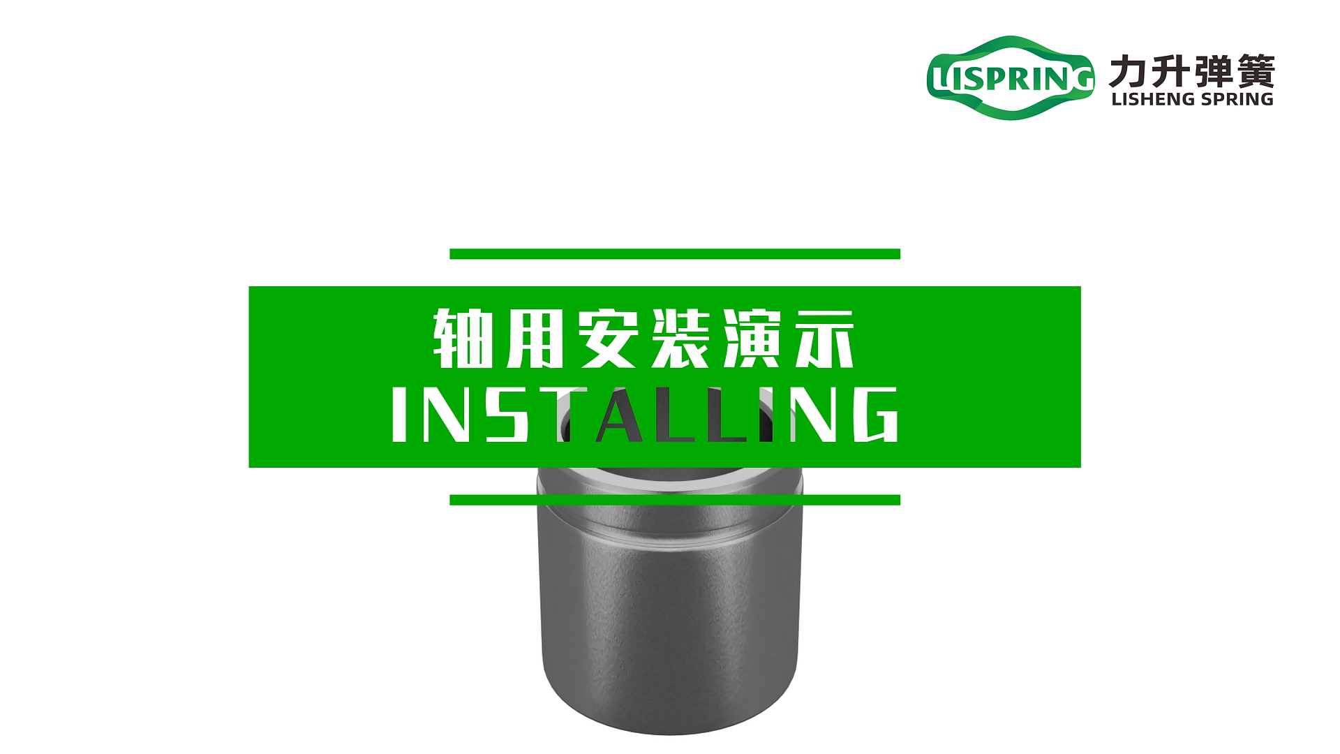 Automated / Tool-Assisted Installation of External Retaining Rings (Shaft Assembly)